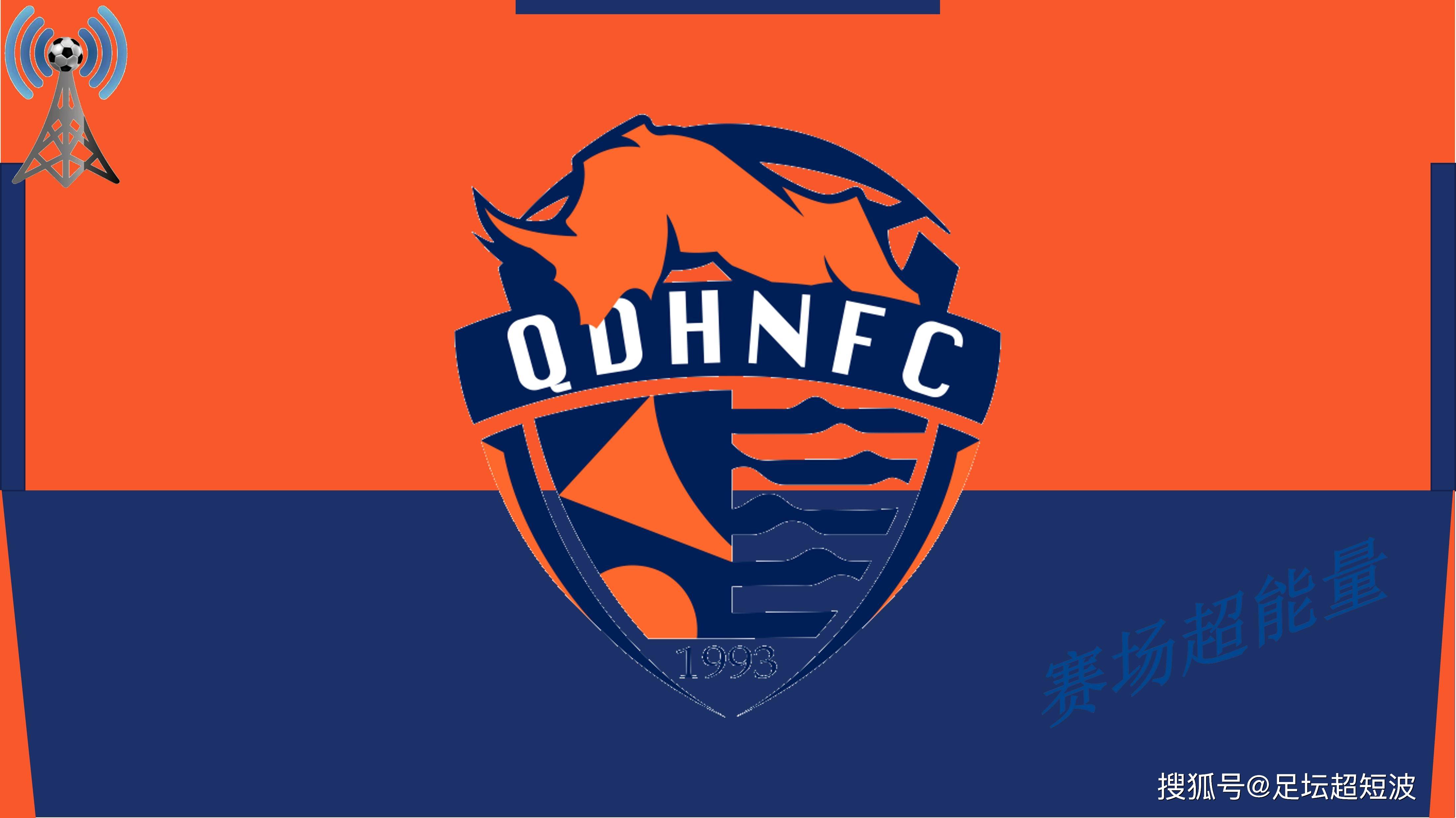 包含中超北京国安vs青岛海牛前瞻预测国安主场盼破颓势的词条