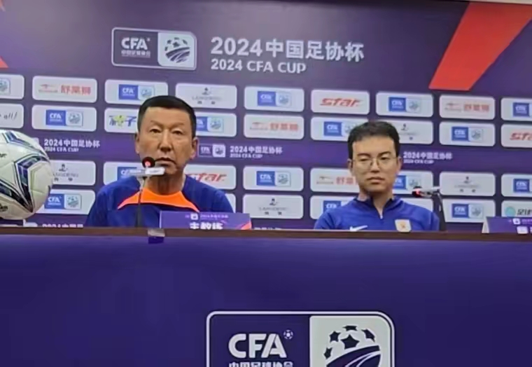 崔康熙发表不负责任评论被禁赛1场但不影响足协杯比赛  第2张