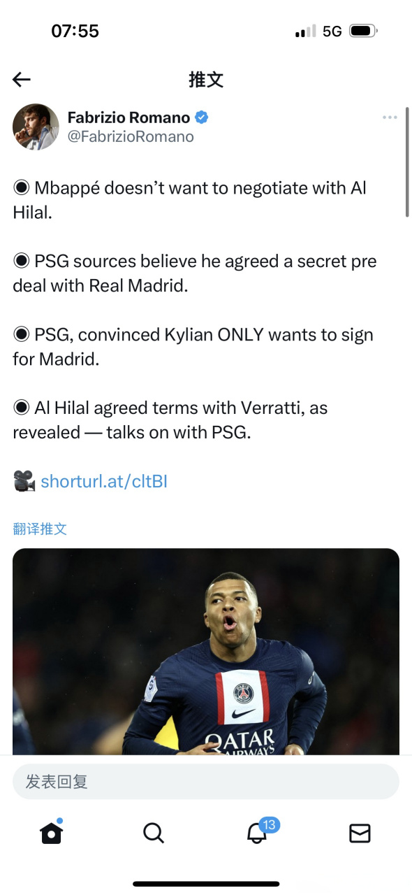 包含切尔西未谈判罗德里戈也没有与皇马接触的词条 第2张 包含切尔西未谈判罗德里戈也没有与皇马接触的词条 第2张