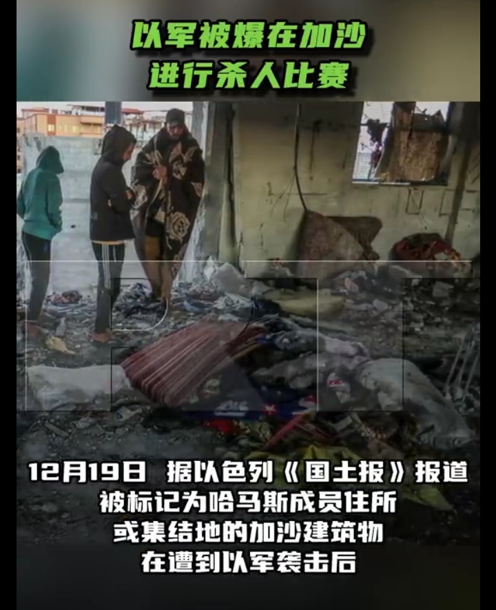 关于南美杯比赛爆发球迷暴力事件已有一百多名球迷被捕的信息  第1张