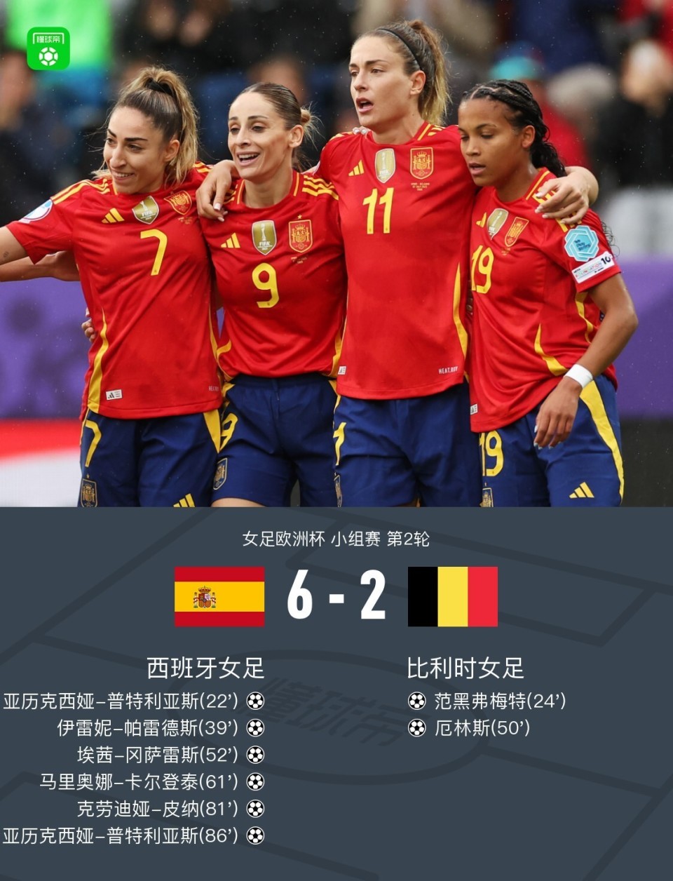 包含意甲女:热那亚女足VS那不勒斯女足的词条 第1张 包含意甲女:热那亚女足VS那不勒斯女足的词条 第1张