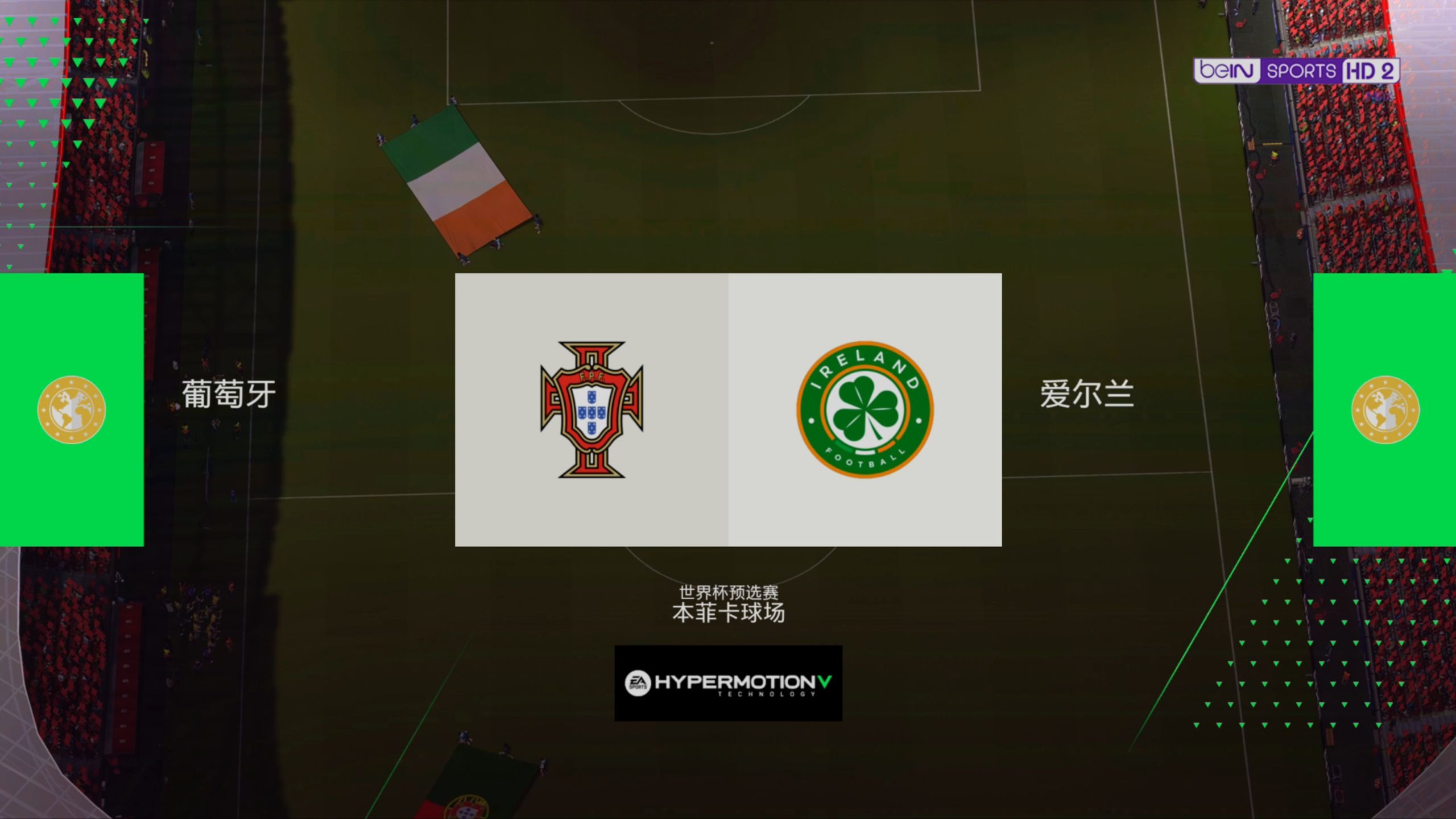 世预赛匈牙利VS葡萄牙今日预测葡萄牙上轮大胜对手的简单介绍  第2张