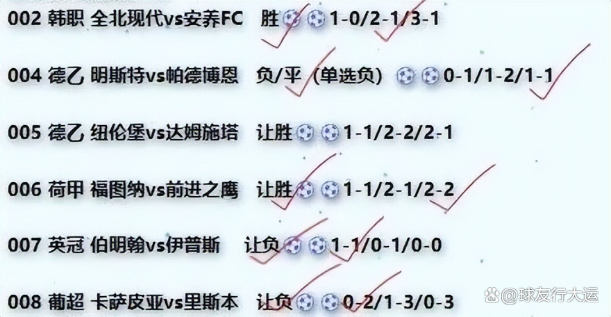 日职联浦和红钻vs横滨FC预测分析横滨在保级边缘挣扎的简单介绍  第1张
