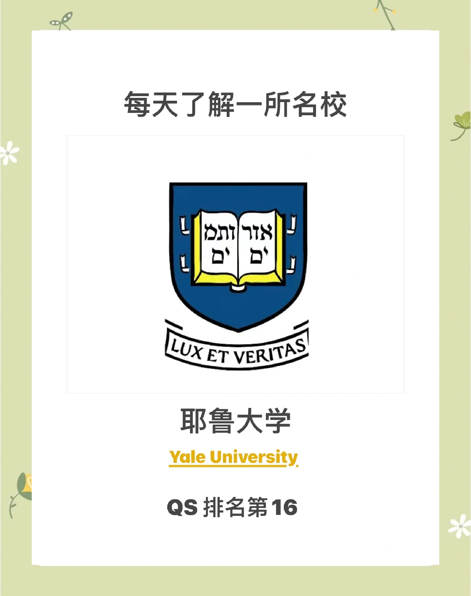 包含NCAA:休斯顿基督大学VS圣经研究学院的词条  第2张