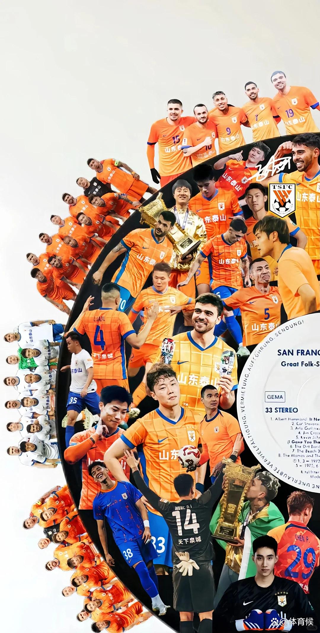 中超山东泰山3-2青岛西海岸克雷桑破球荒卡扎连续5场破门的简单介绍 第1张 中超山东泰山3-2青岛西海岸克雷桑破球荒卡扎连续5场破门的简单介绍 第1张