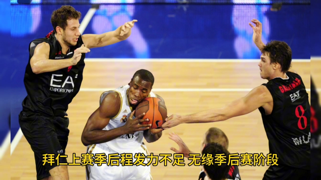 欧篮杯:伦敦雄狮VS布尔格的简单介绍  第1张