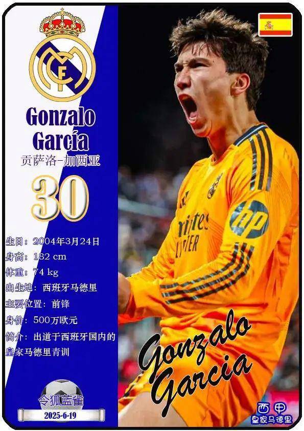 包含阿森西奥世俱杯3场犯错导致两粒丢球的词条