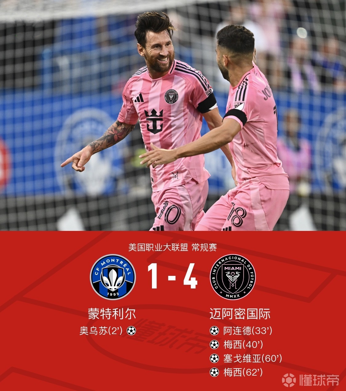 丹尼尔詹姆斯将与利兹联续约球员新赛季将与球队征战英超的简单介绍 第1张 丹尼尔詹姆斯将与利兹联续约球员新赛季将与球队征战英超的简单介绍 第1张