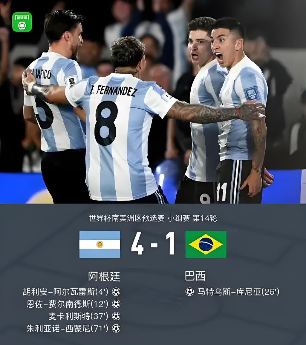 关于阿根廷公布11月比赛名单球队本次国际比赛日只进行一场比赛的信息 第1张 关于阿根廷公布11月比赛名单球队本次国际比赛日只进行一场比赛的信息 第1张