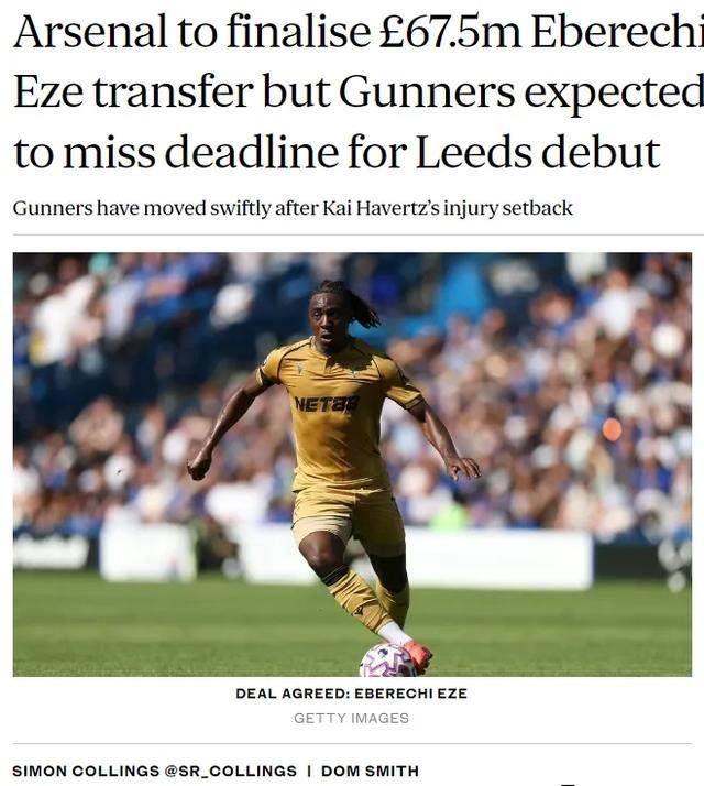 关于阿森纳希望低于解约金引进埃泽这笔交易是阿森纳引援重点的信息 第2张 关于阿森纳希望低于解约金引进埃泽这笔交易是阿森纳引援重点的信息 第2张