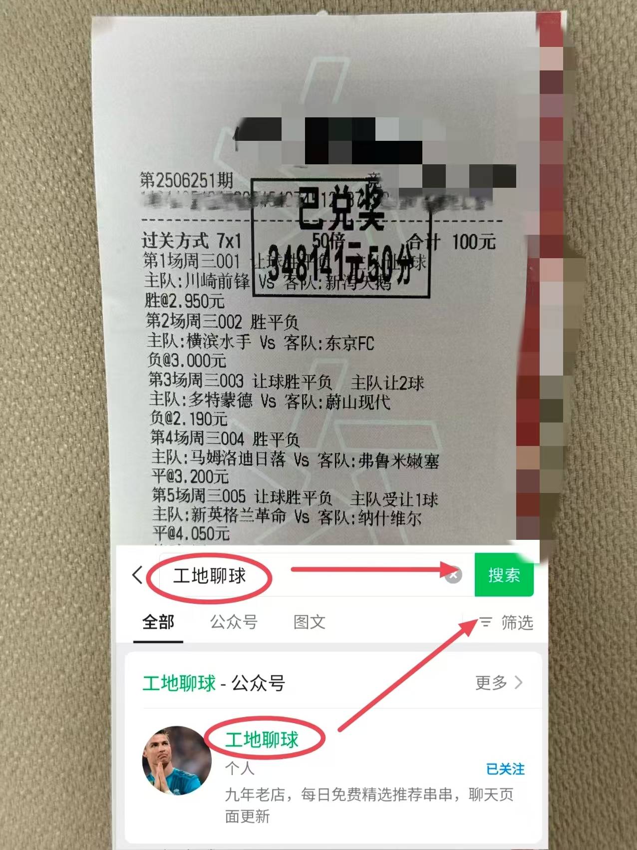 英冠雷克斯汉姆VS牛津联预测分析牛津联上场重返正轨的简单介绍  第2张