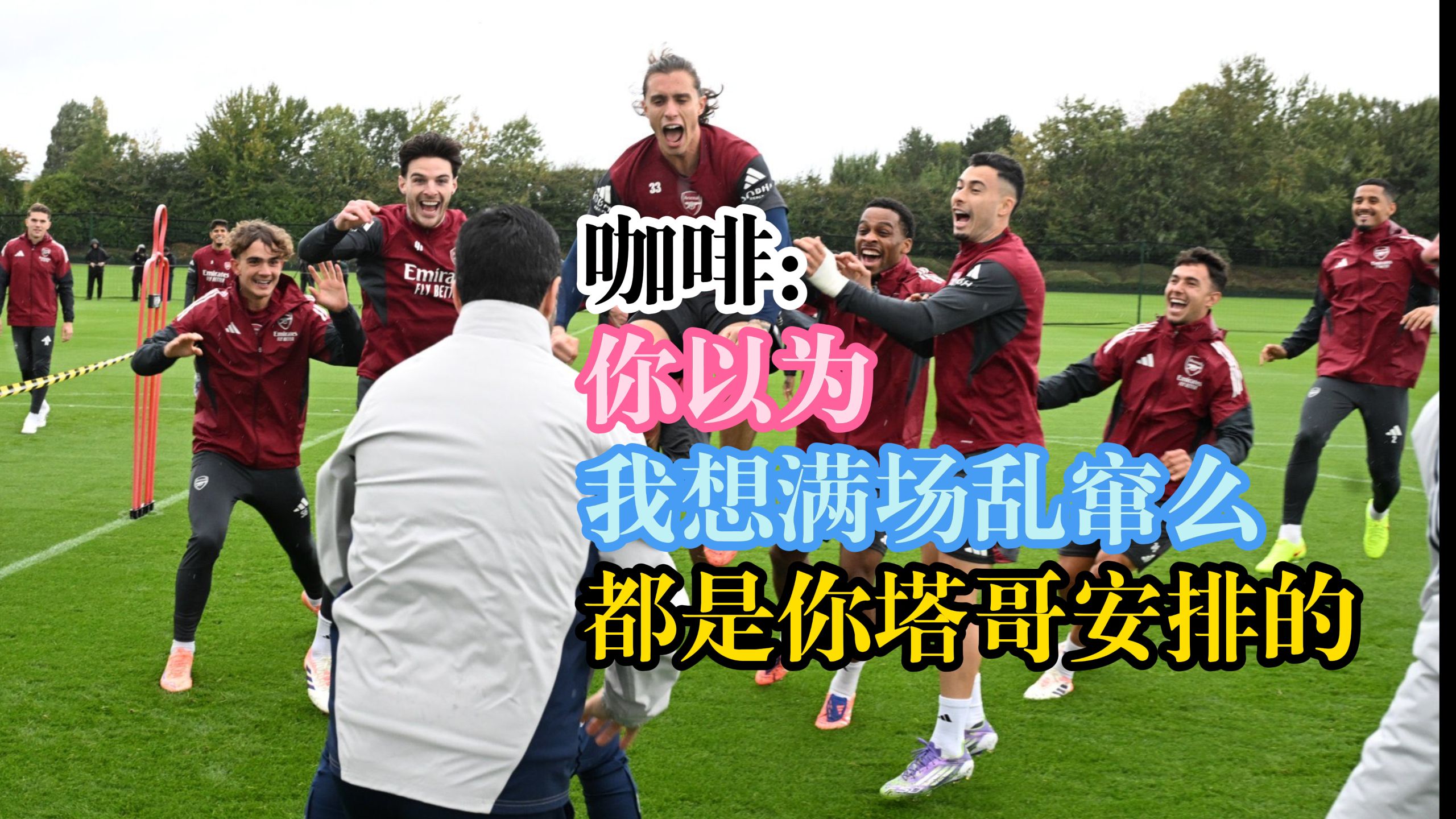 关于阿森纳vs马竞裁判组安排及名单一览马萨担任主裁判的信息