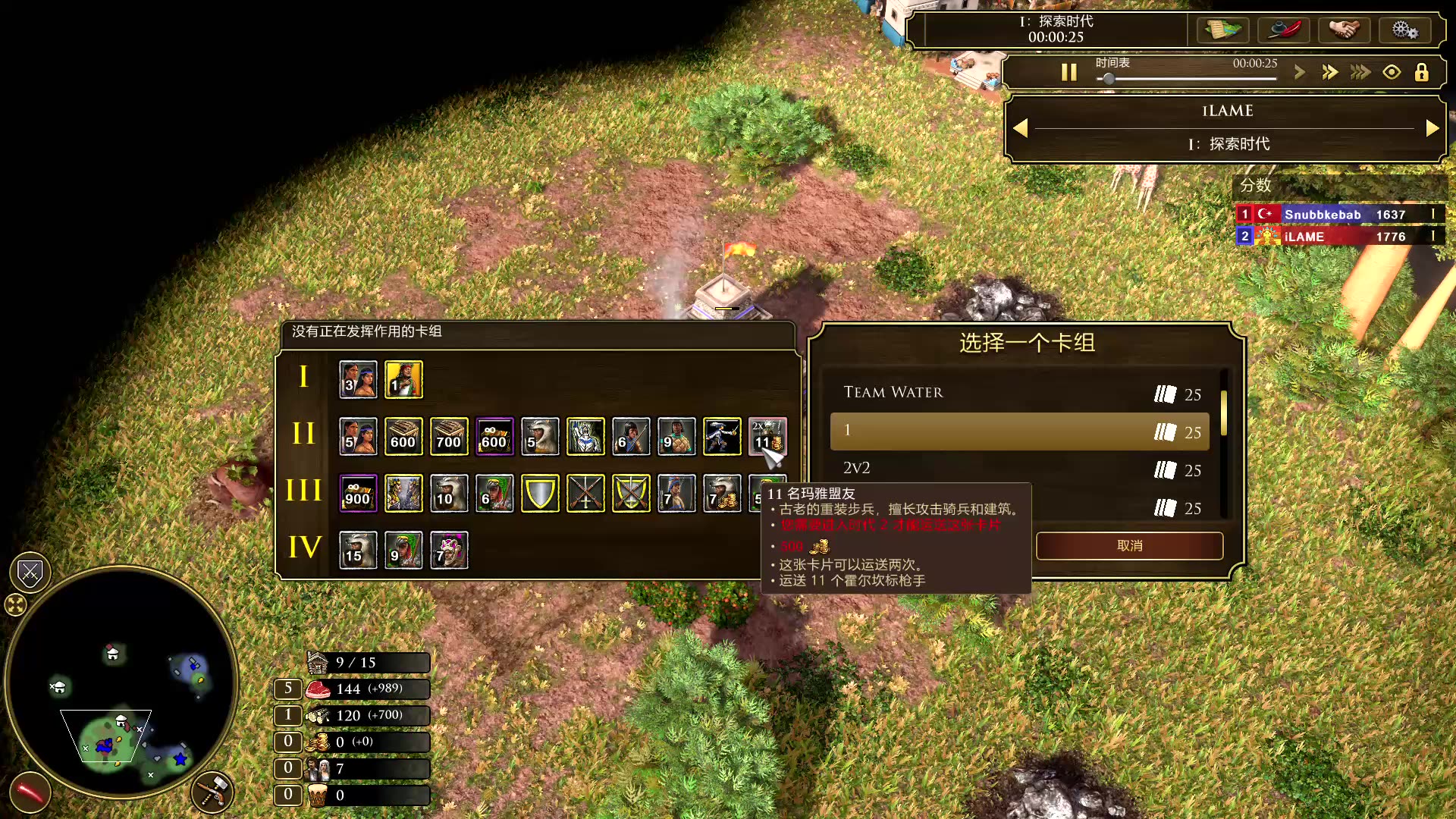 智利丁：科尔查瓜VSCD帝国联的简单介绍  第2张