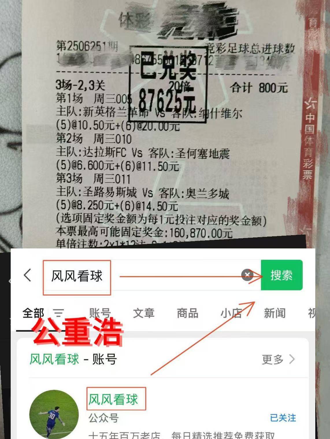 世预赛希腊VS苏格兰今日预测苏格兰近期状态出色的简单介绍  第2张