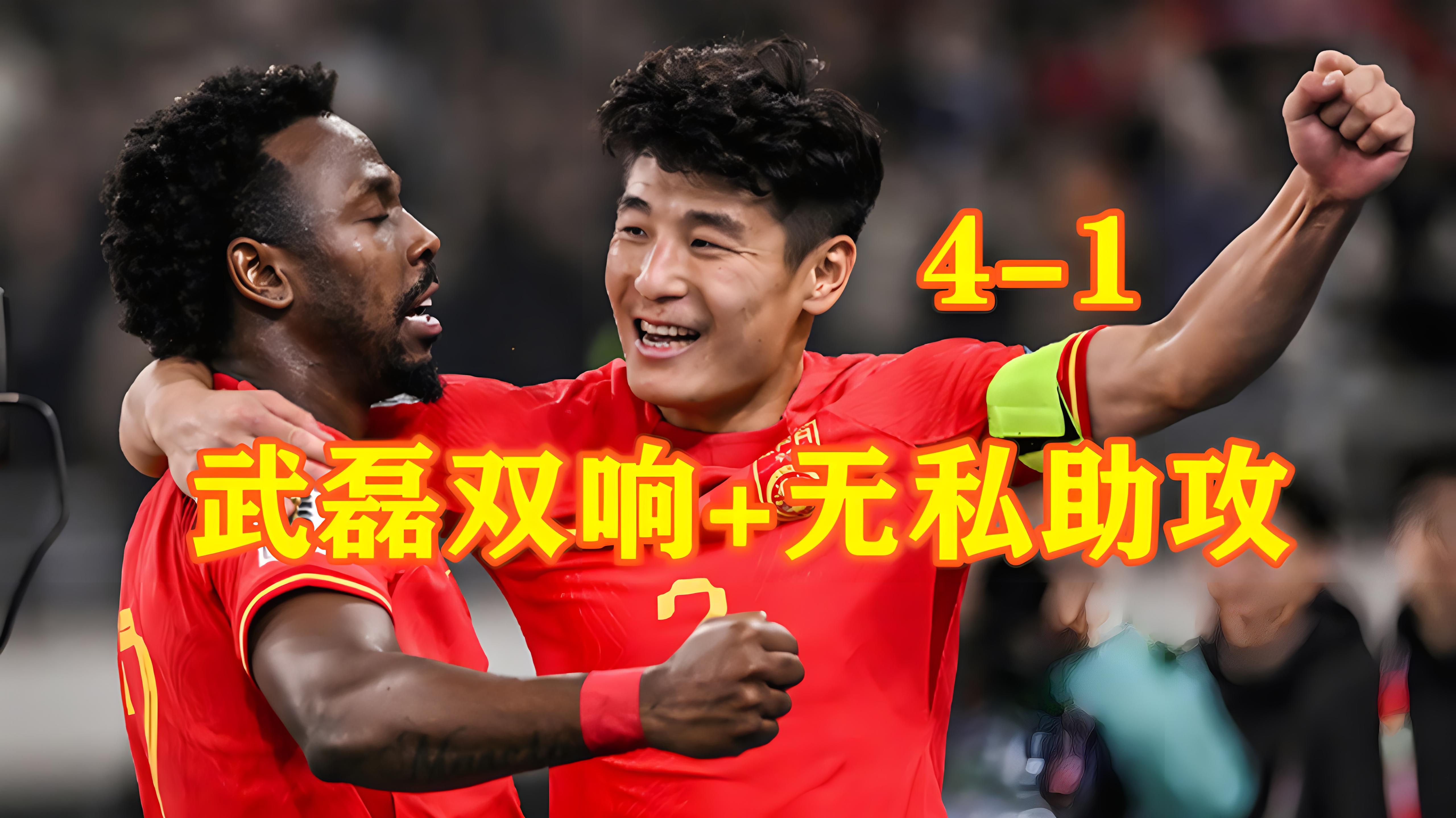 关于武磊告别国足生死战靠谁来进球新人有望得到重用的信息 第2张 关于武磊告别国足生死战靠谁来进球新人有望得到重用的信息 第2张