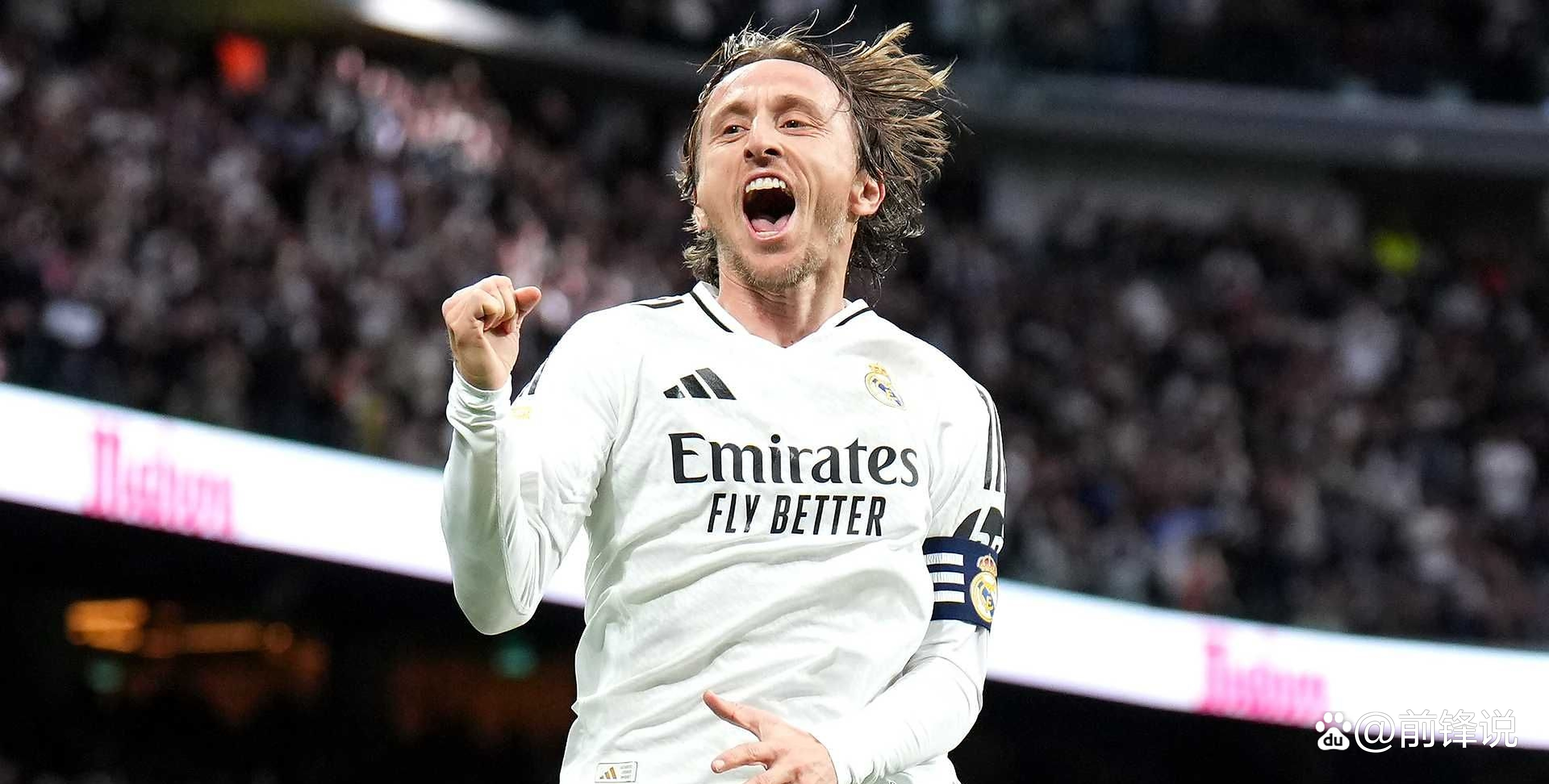 关于米兰为莫德里奇提供1年合同曝米兰向莫德里奇提供主力的信息