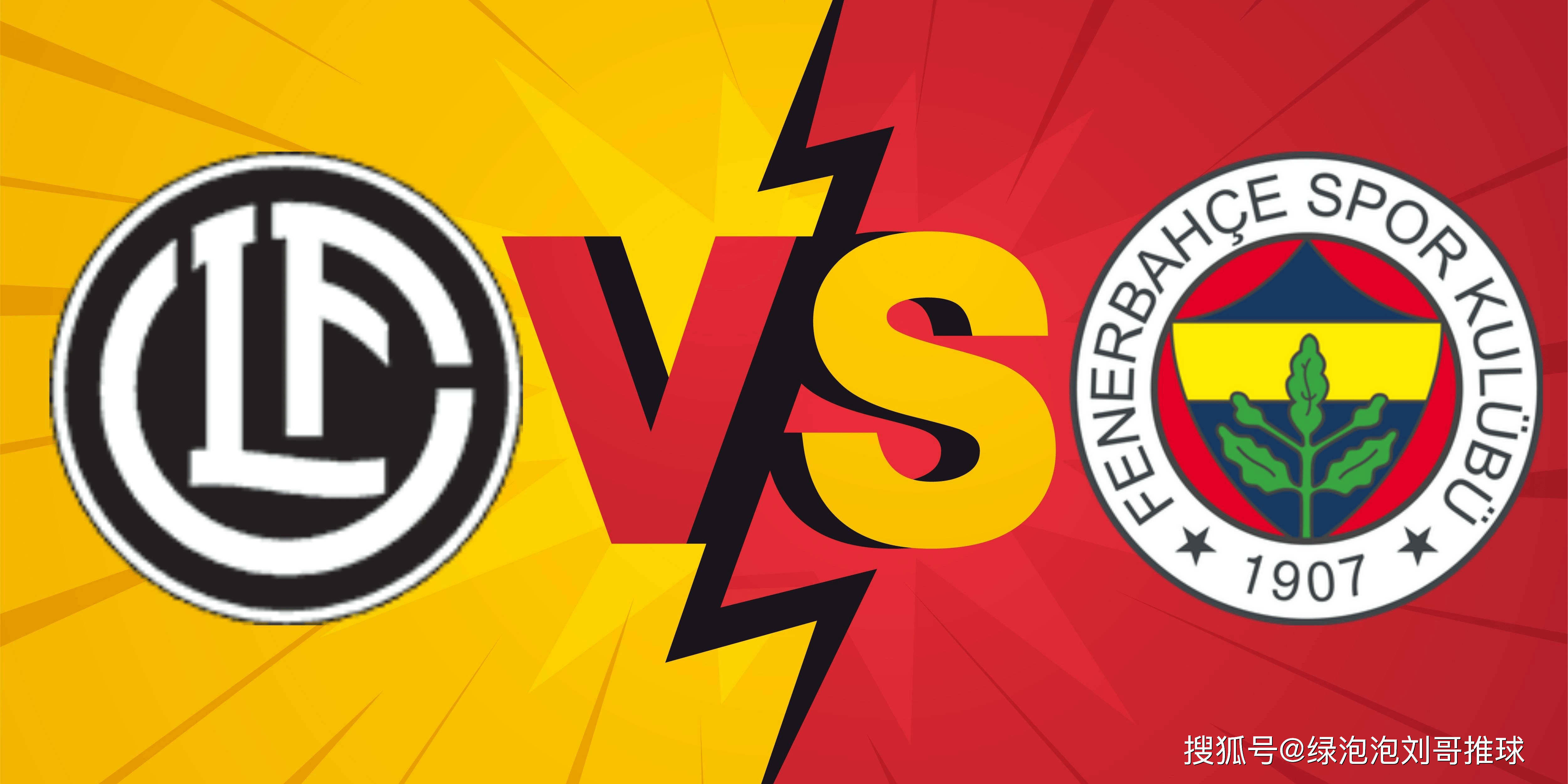 欧冠费内巴切VS费耶诺德今日预测分析费耶诺德占据先机的简单介绍  第1张