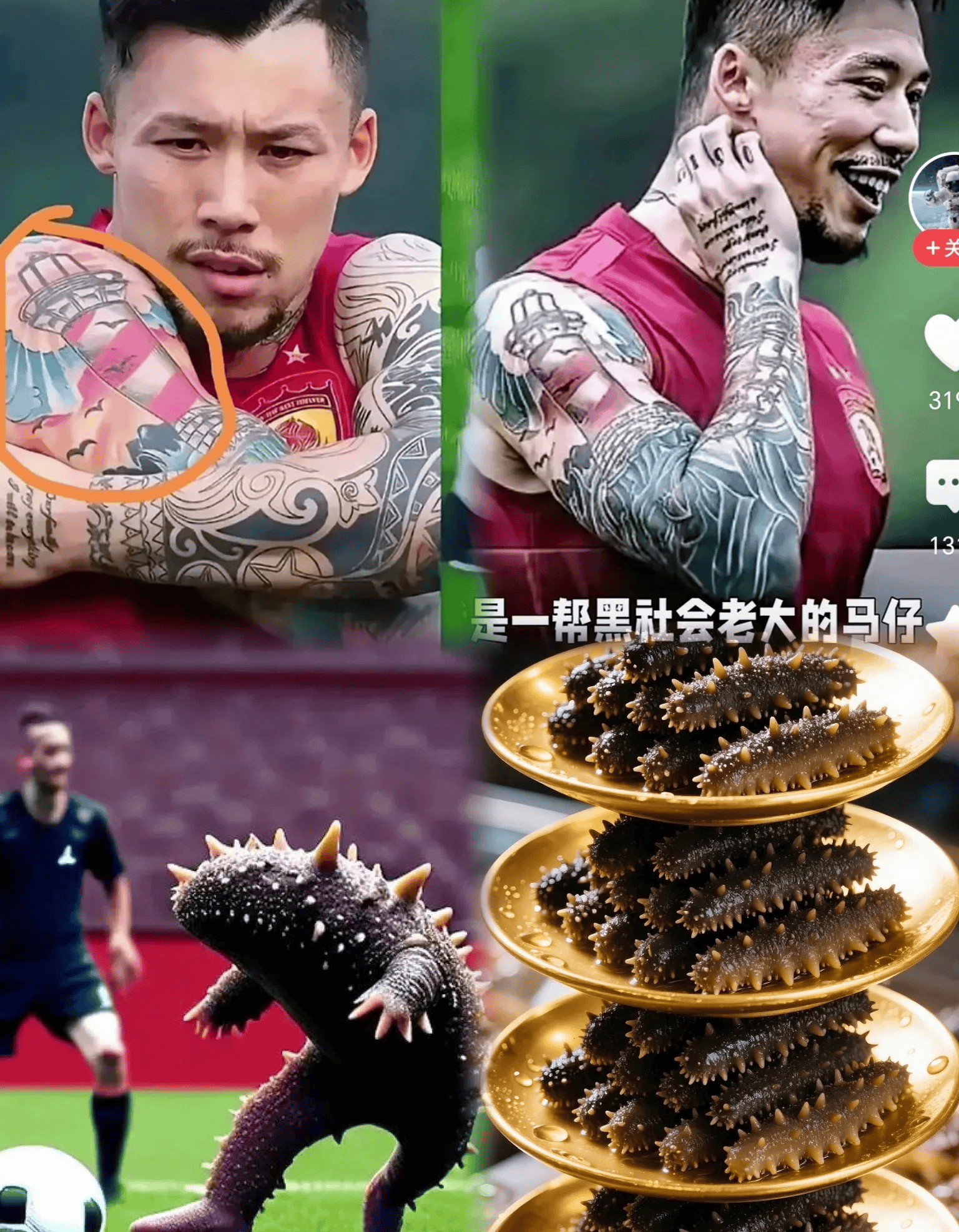 关于西班牙媒体阿斯报吐槽国足果子再次无缘世界杯的信息