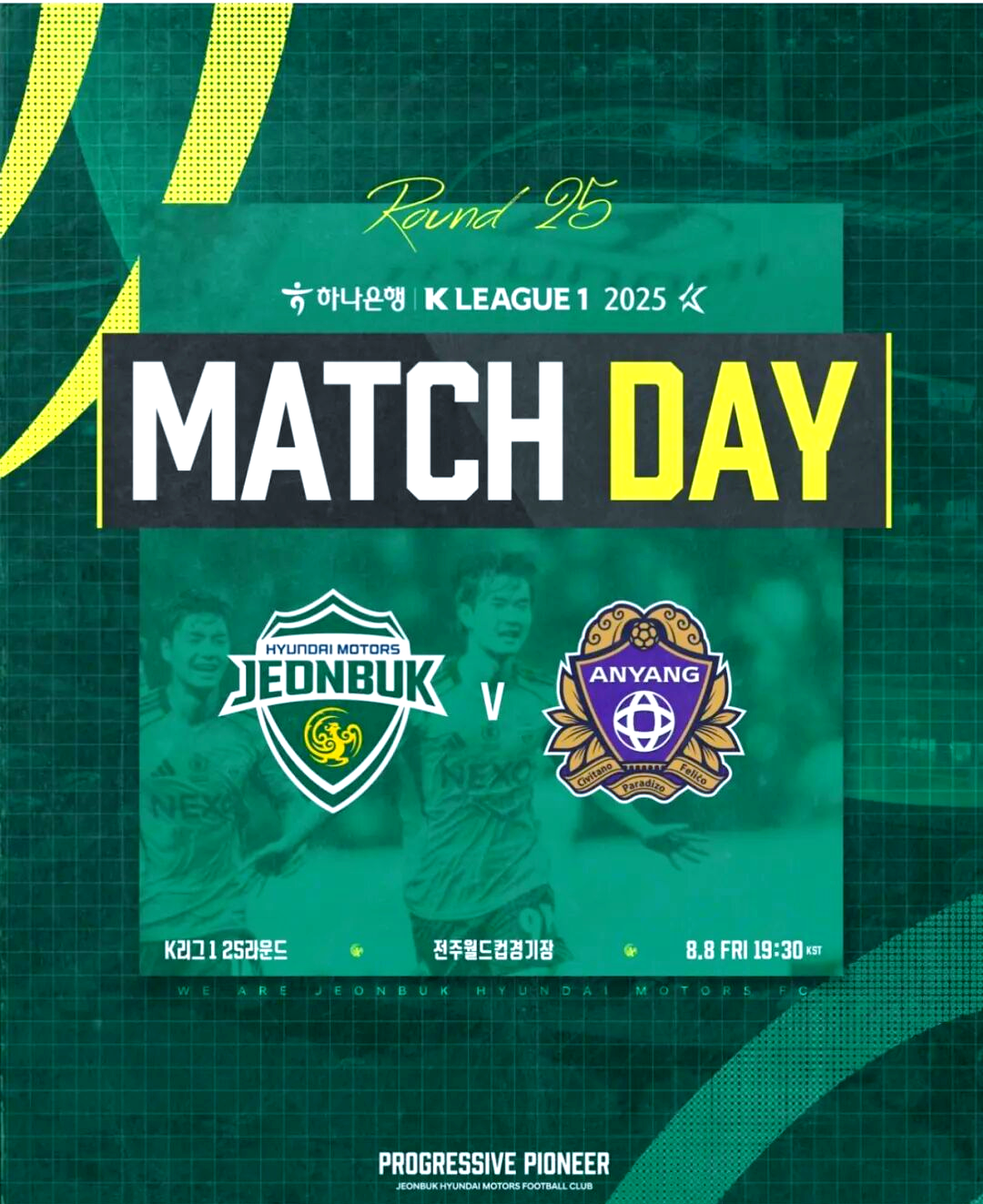 K联赛全北现代VS安养FC比赛预测全北保持连胜的简单介绍  第2张