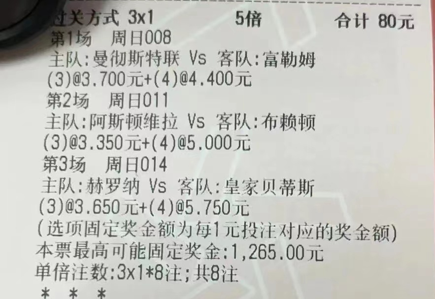 挪超维京VS博德闪耀前瞻博德闪耀本身班底实力强劲的简单介绍