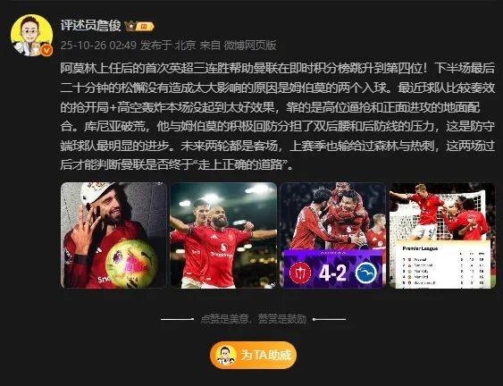 关于五大联赛夏窗引援花费:英超7队破亿冠绝五大联赛的信息 第2张 关于五大联赛夏窗引援花费:英超7队破亿冠绝五大联赛的信息 第2张