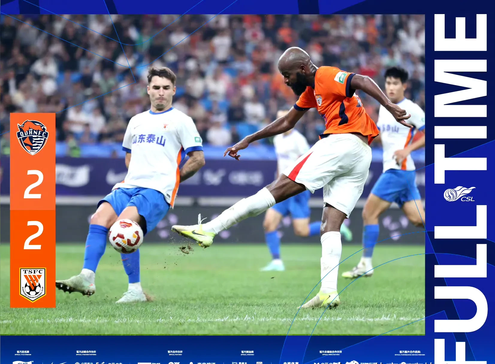 包含中超青岛海牛VS河南队前瞻河南队整体表现要好于青岛海牛的词条