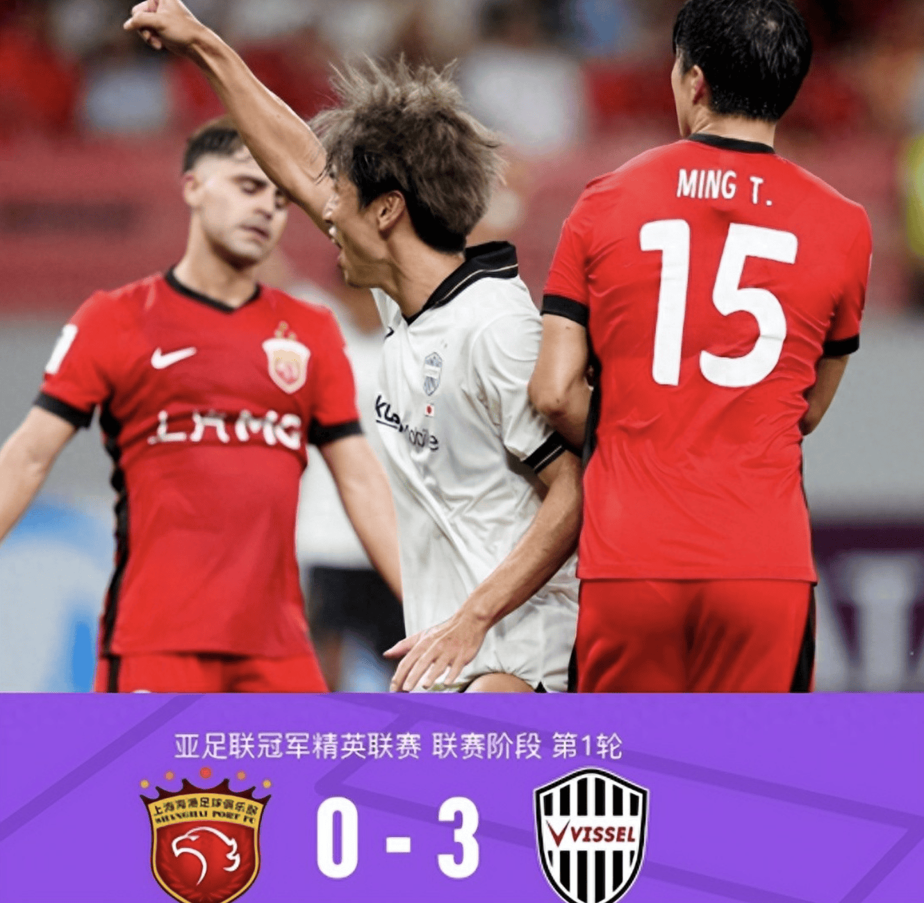 海港亚冠三场难求一胜为联赛争冠或放弃亚冠的简单介绍 第2张 海港亚冠三场难求一胜为联赛争冠或放弃亚冠的简单介绍 第2张