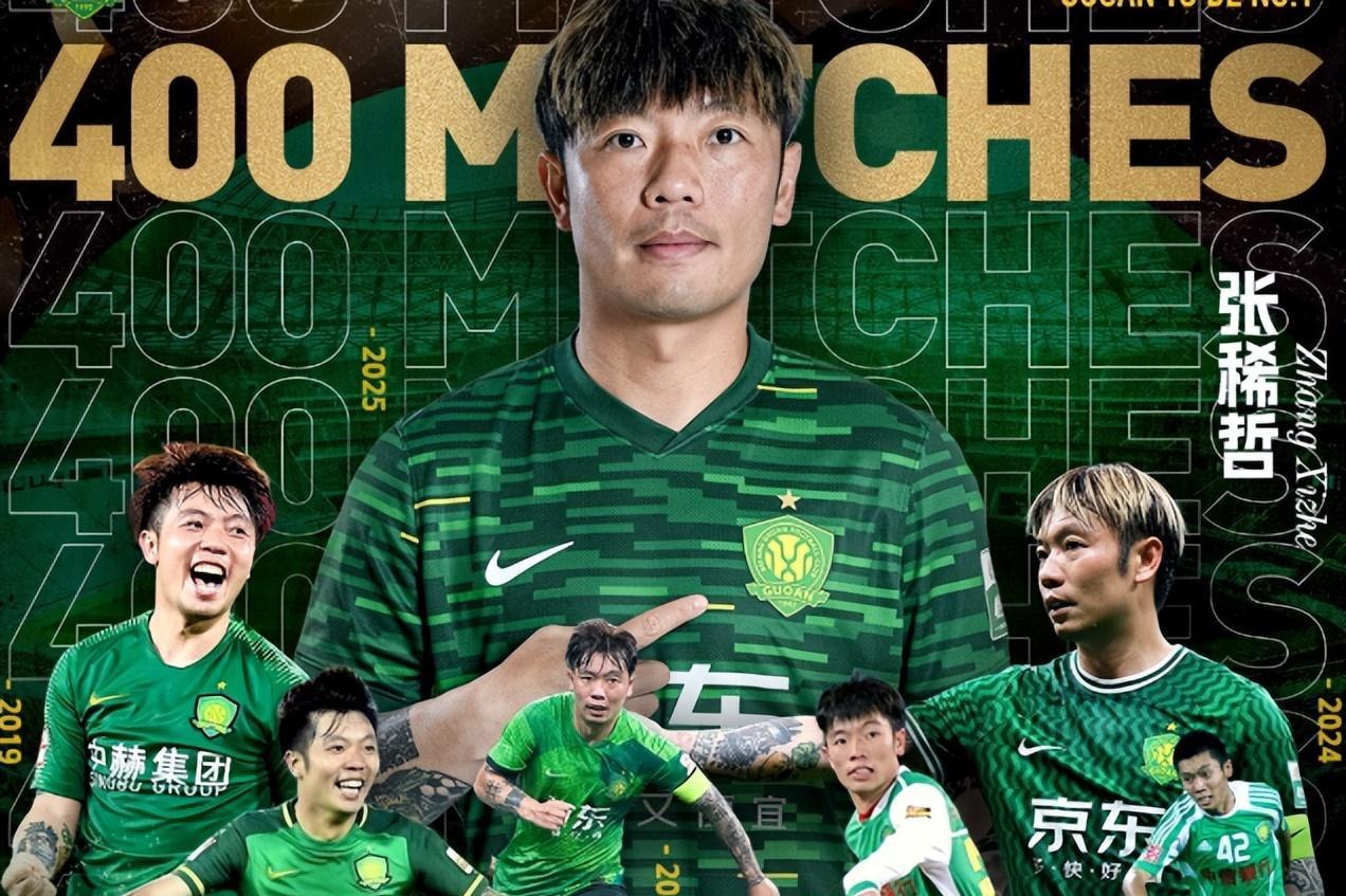 北京国安将对阵河南国安上轮6球惨败的简单介绍