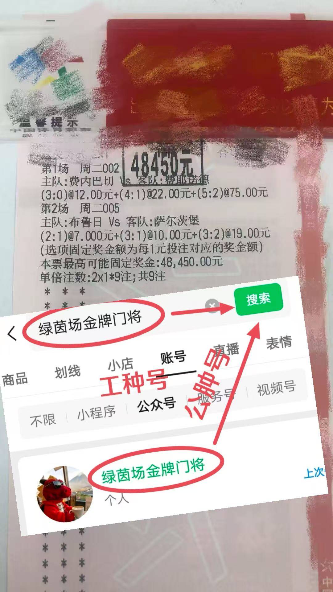 欧冠博德闪耀VS摩纳哥今日预测两队都在欧冠积分榜靠后位置的简单介绍  第1张
